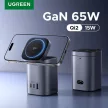 UGREEN Nexode 65W GaN 15W Qi2 Wireless Charger Grey