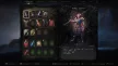Mandragora: Whispers of the Witch Tree PS5