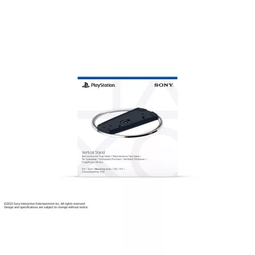 Suport vertical Suport vertical PS5 Slim / PS5 Pro (second hand)