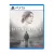 Silent Hill 2 PS5