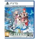 Ys X: Nordics - Ediție Deluxe PS5
